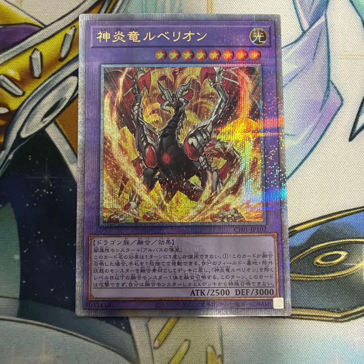 遊戯王 カード 神の宣告 25th クオシク｜Yahoo!フリマ（旧PayPayフリマ）