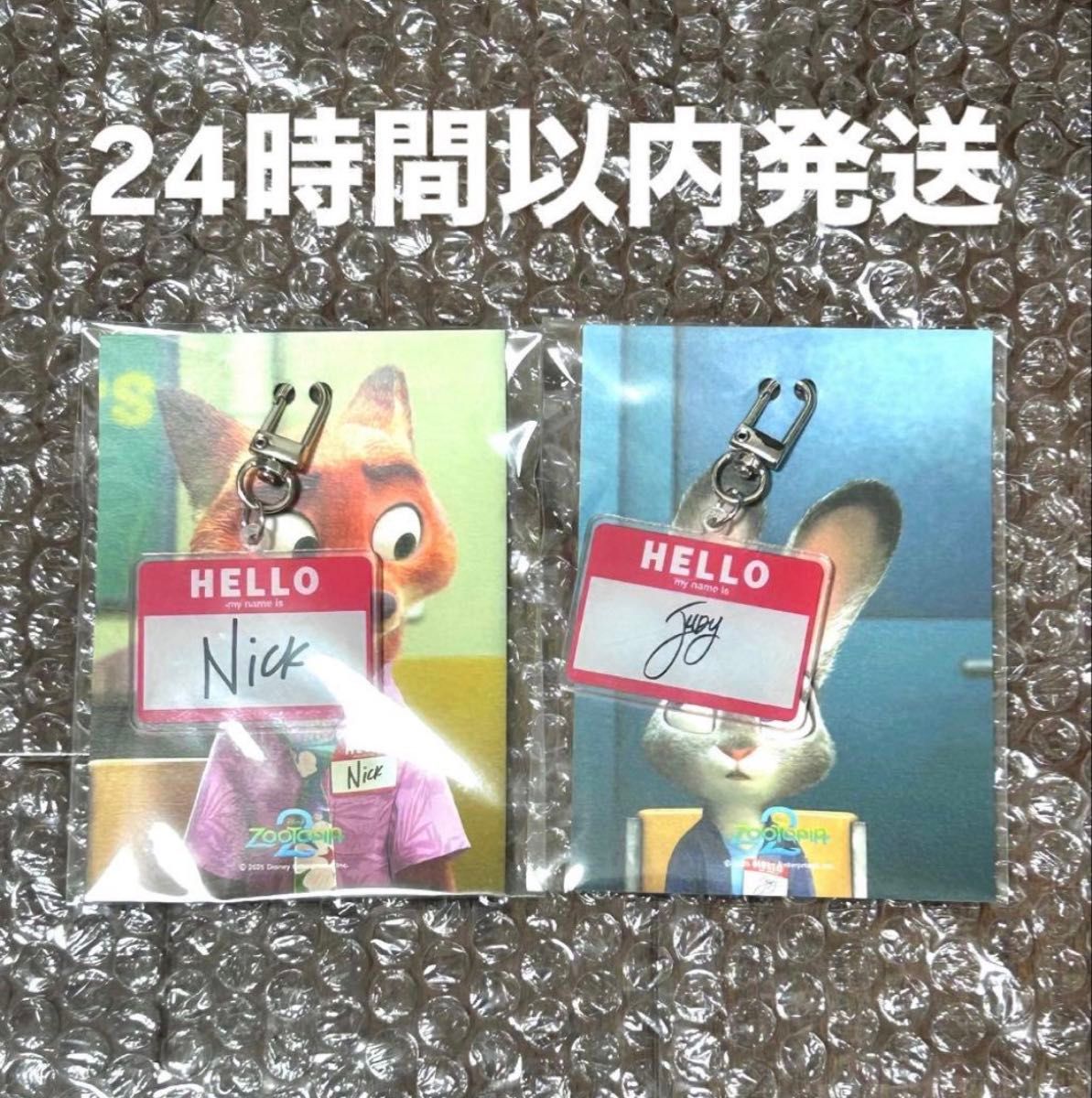 ズートピア2 映画 入場者特典 韓国限定 6週目 キーホルダー ニック