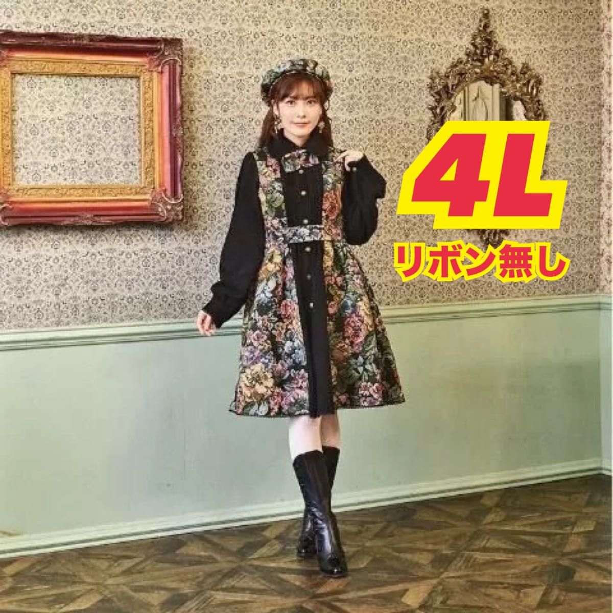 受注限定品 くる実 しまむら ノエル ド メモワール ジャンパースカート