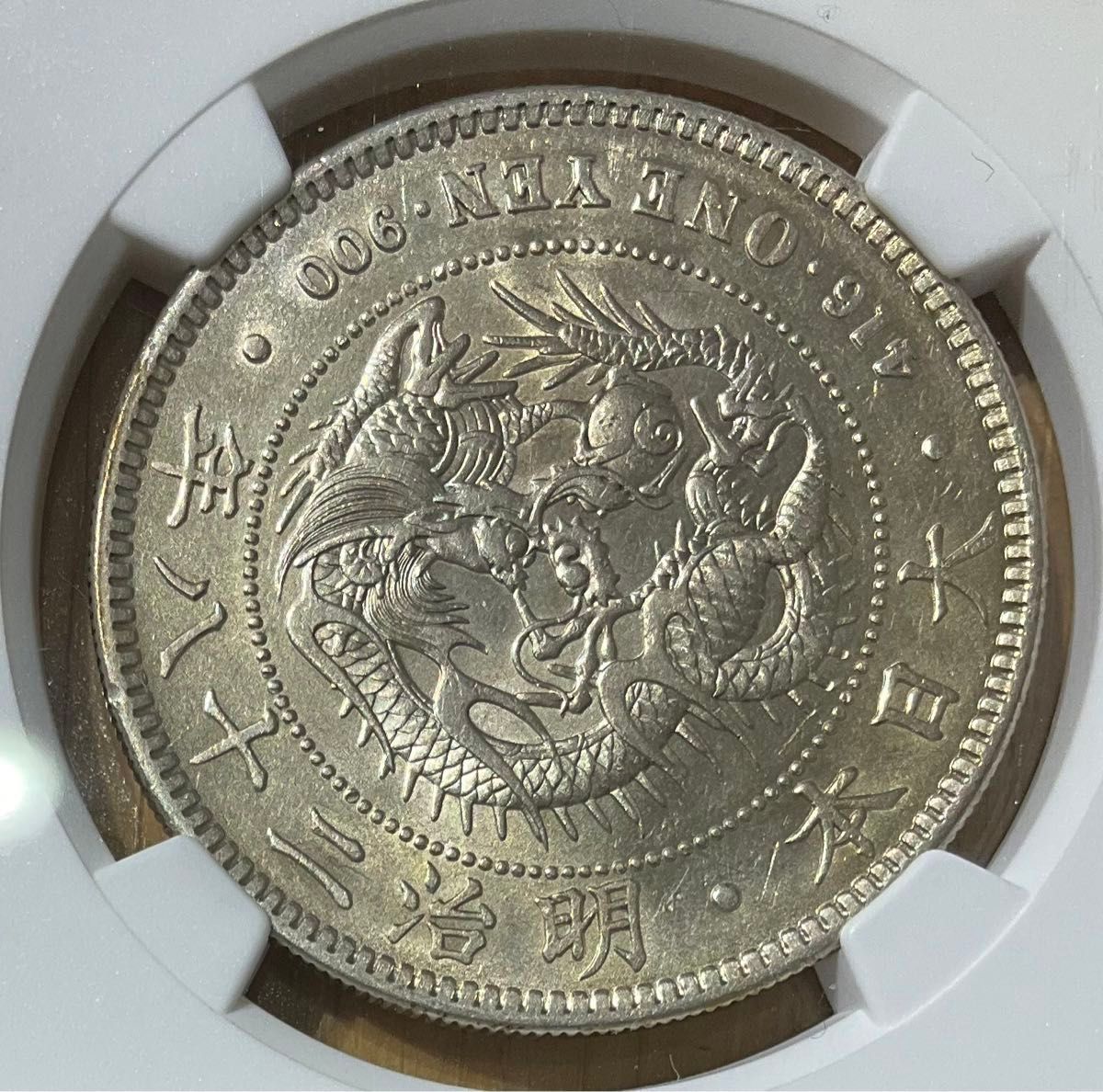本物保証】 1圓銀貨 1円銀貨 明治八年 【左丸銀】左打｜Yahoo!フリマ