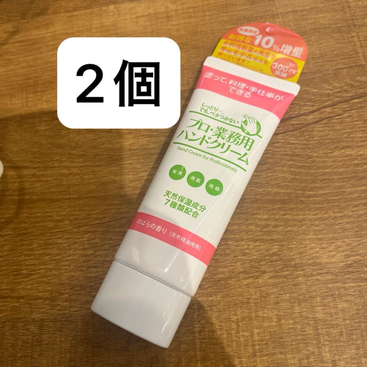 プレミアム10 エミュークリーム 85g×6個｜Yahoo!フリマ（旧PayPayフリマ）