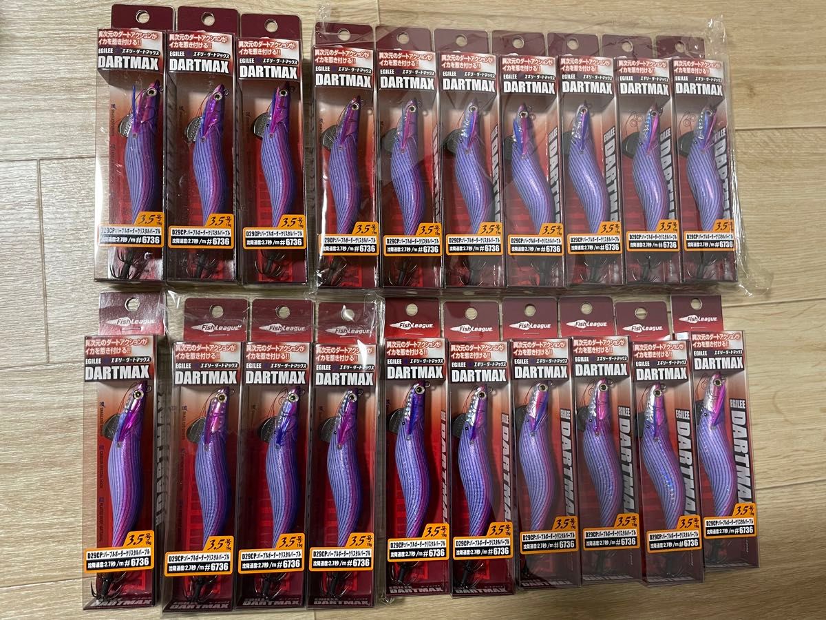 TIP RUN引退セット】ダートマックス8本未使用品プラス4本あとオマケ
