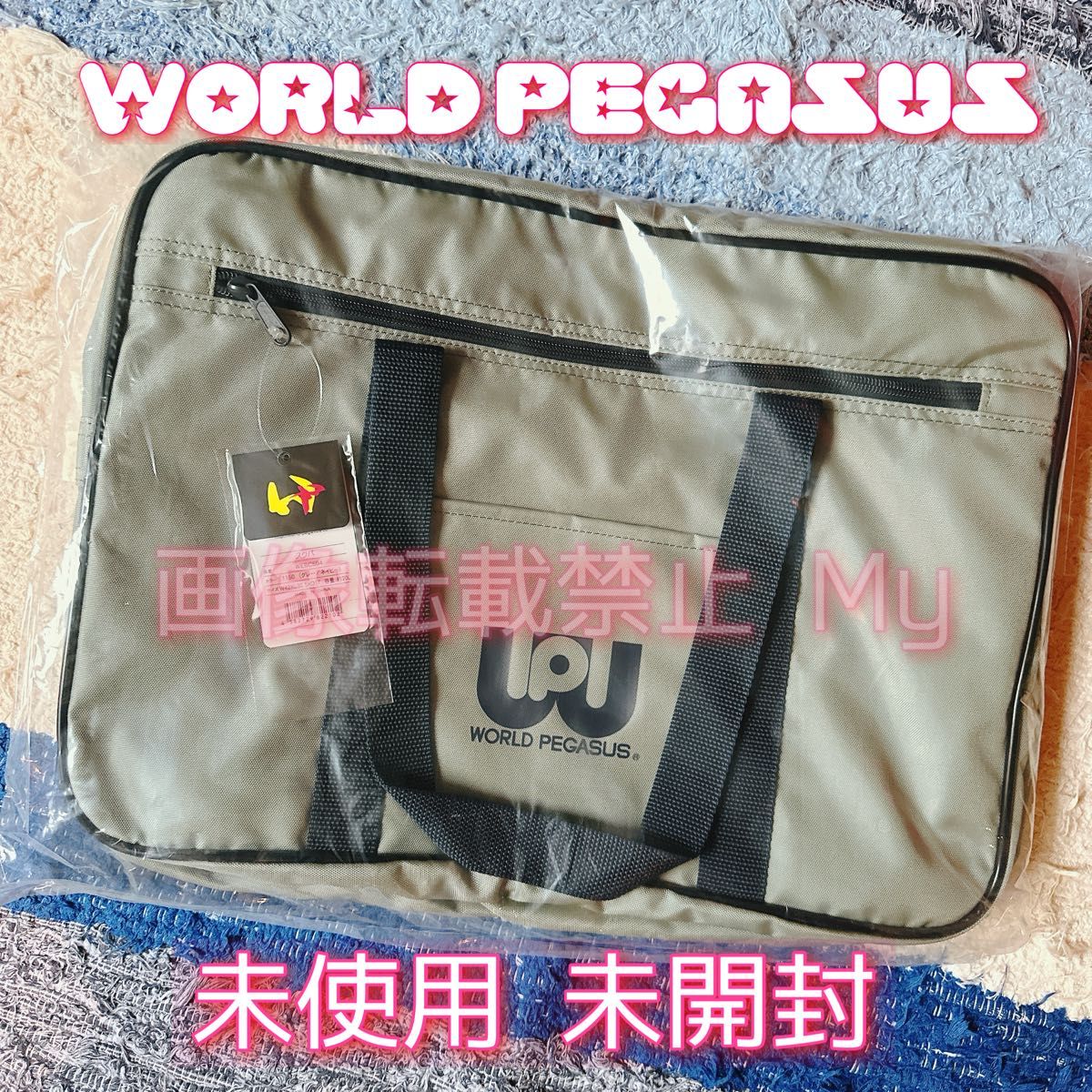 新品】ワールドペガサス ワッぺ 旧ワッぺ スクバ イエロー 旧型 マルミ