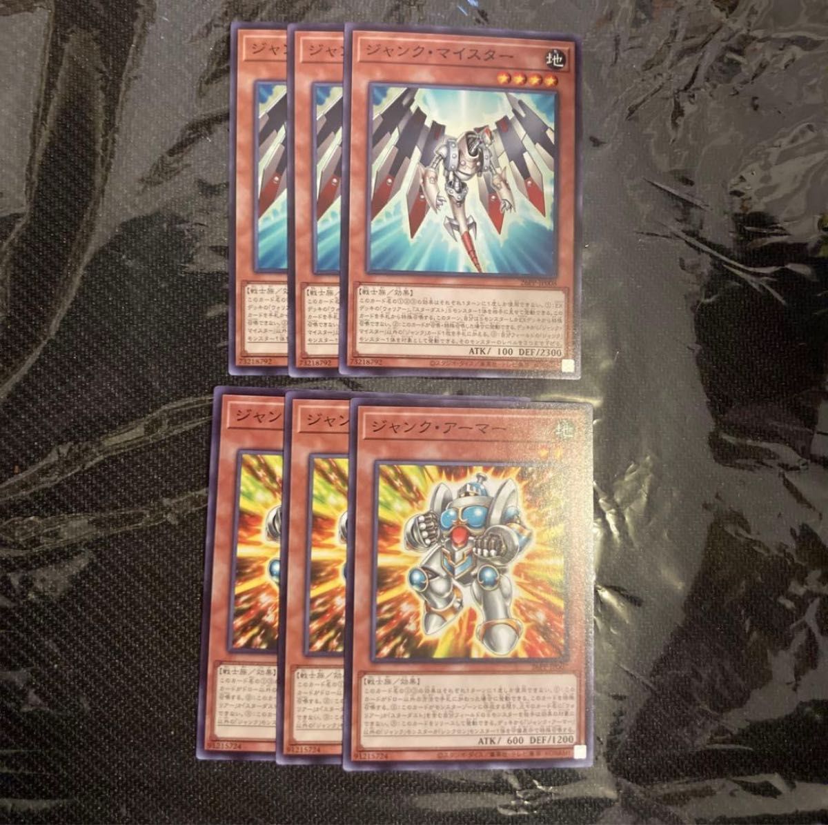 最安値 遊戯王 エンディミオン皇国 赤シク redシークレット 2枚セット