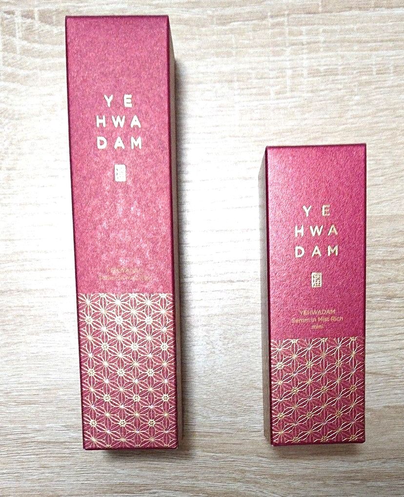 バッサ】美容液120ml 2本｜Yahoo!フリマ（旧PayPayフリマ）