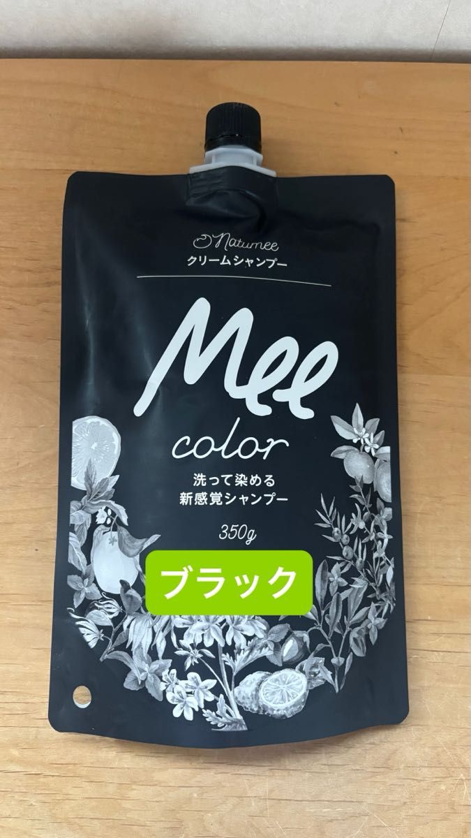 YUSEEK クリームシャンプー ナチュラルブラック 350g 2個セット｜Yahoo