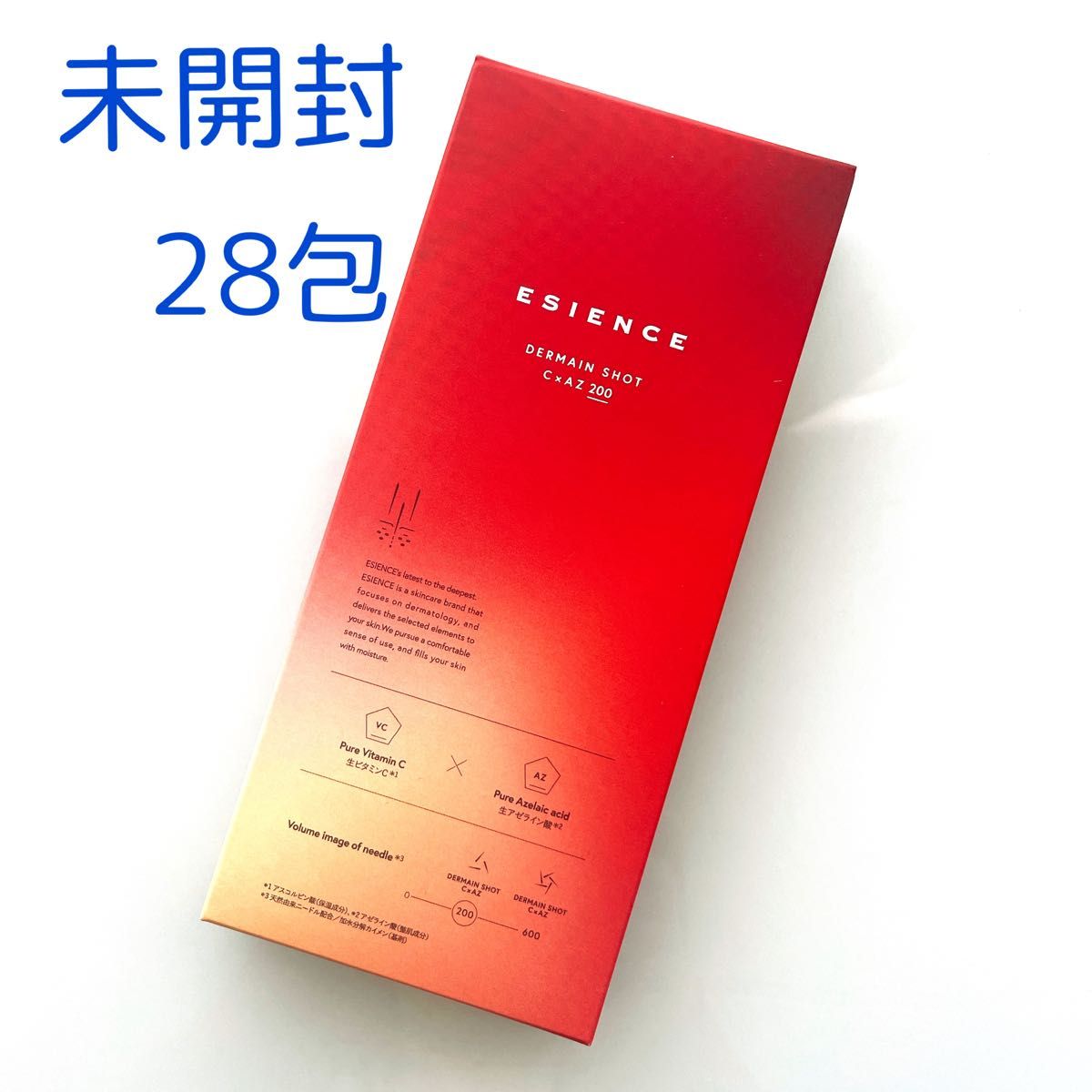 箱無し エシエンス ESIENCE ダーマインショット200 14包｜Yahoo!フリマ