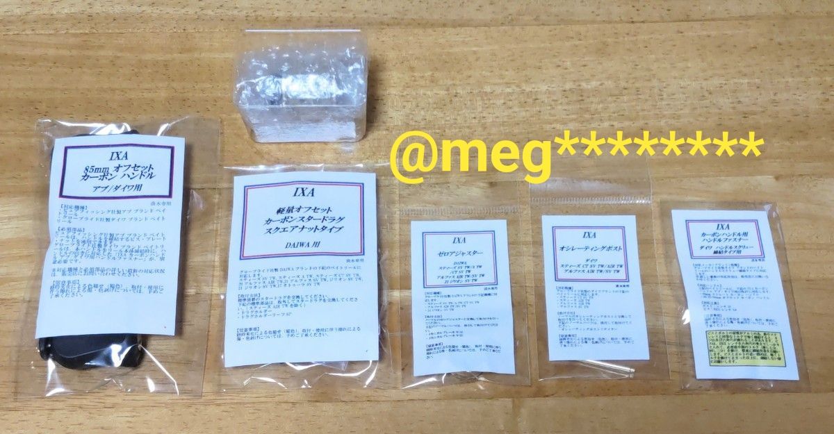KTFフィネススプール 「KAHEN」 スティーズCT Ver2 30φゴールド 1点