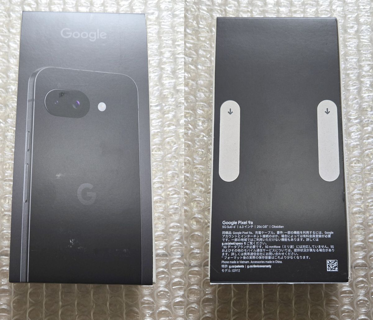 Google Pixel 9a 128GB 黒 Obsidian SIMフリー 新品未開封 即日発送