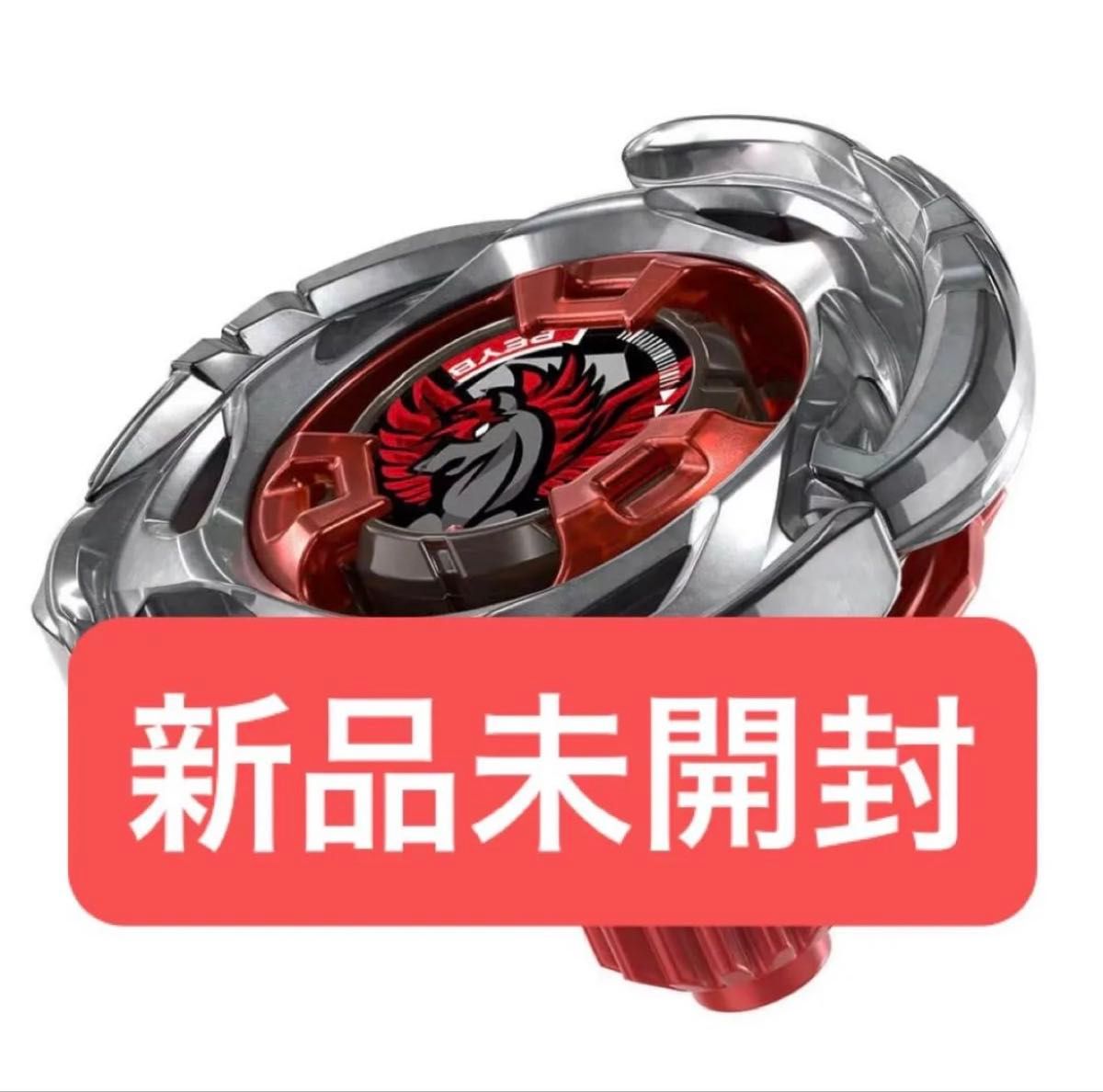 ベイブレードX エアロペガサス3ｰ70A レッドVer BEYBLADE X｜Yahoo