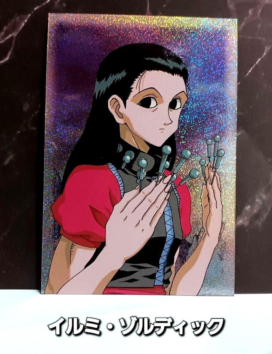 HUNTER×HUNTER ブロマイド クラピカ No 17 ポストカード CURAPICA 旧