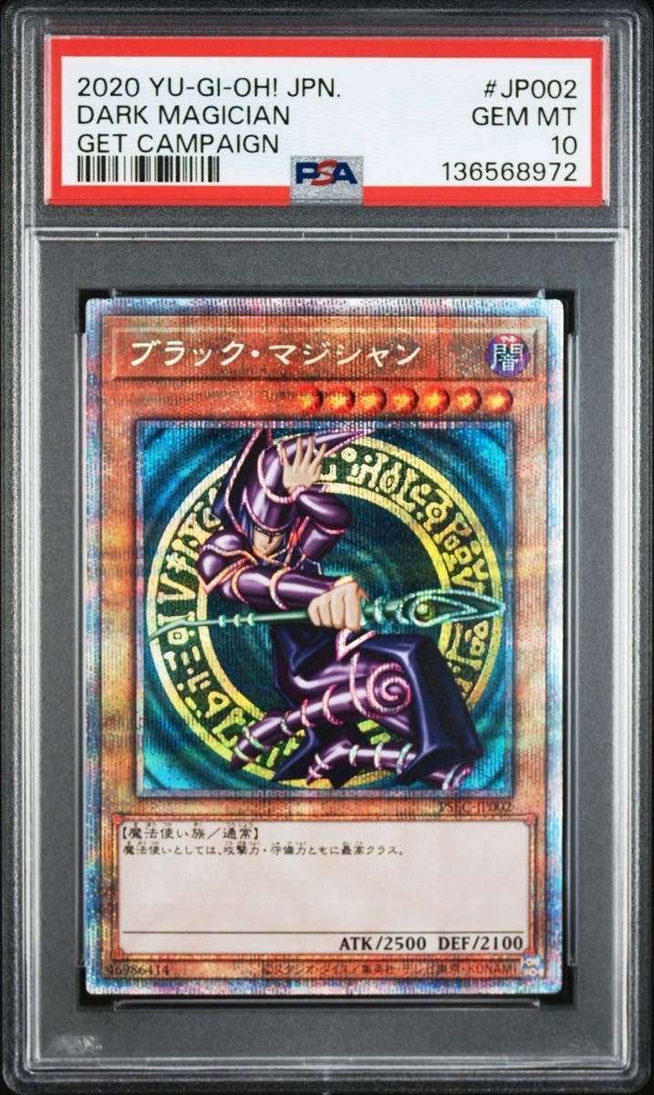 遊戯王 禁じられた一滴 プリズマ オマケ付き｜Yahoo!フリマ（旧PayPay
