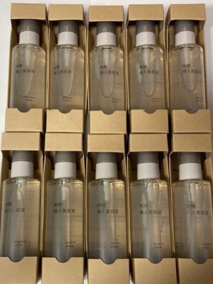 無印良品 発酵導入美容液 100ml 5本セット｜Yahoo!フリマ（旧PayPay