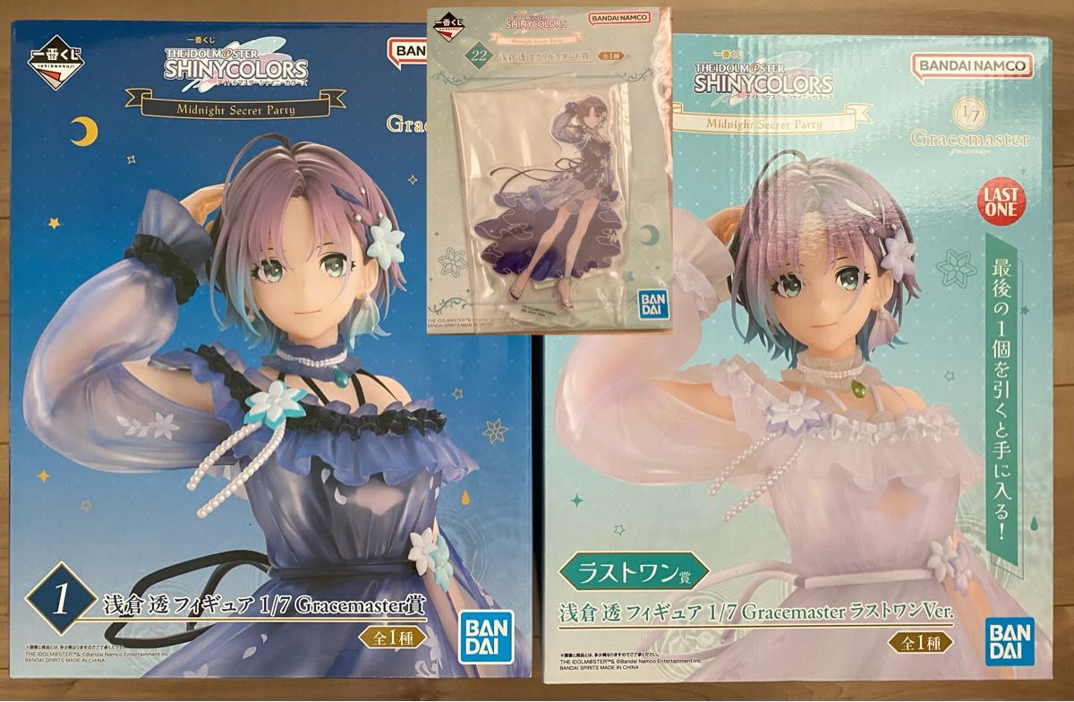 シャニマス 一番くじ a賞 ラストワン賞 浅倉透 フィギュア アクスタ
