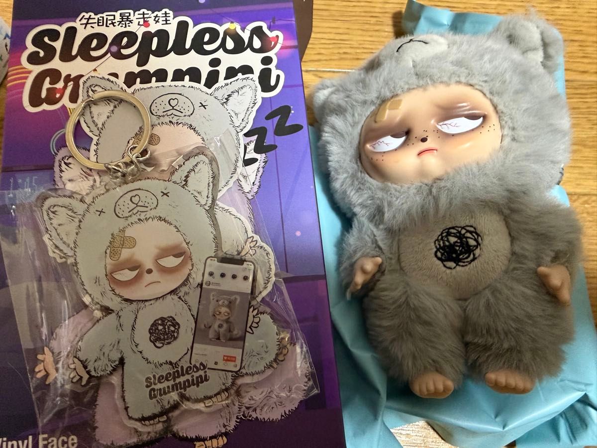 NEW Grumpipi 】グランピピ 2 数量限定キーホルダー付｜Yahoo!フリマ