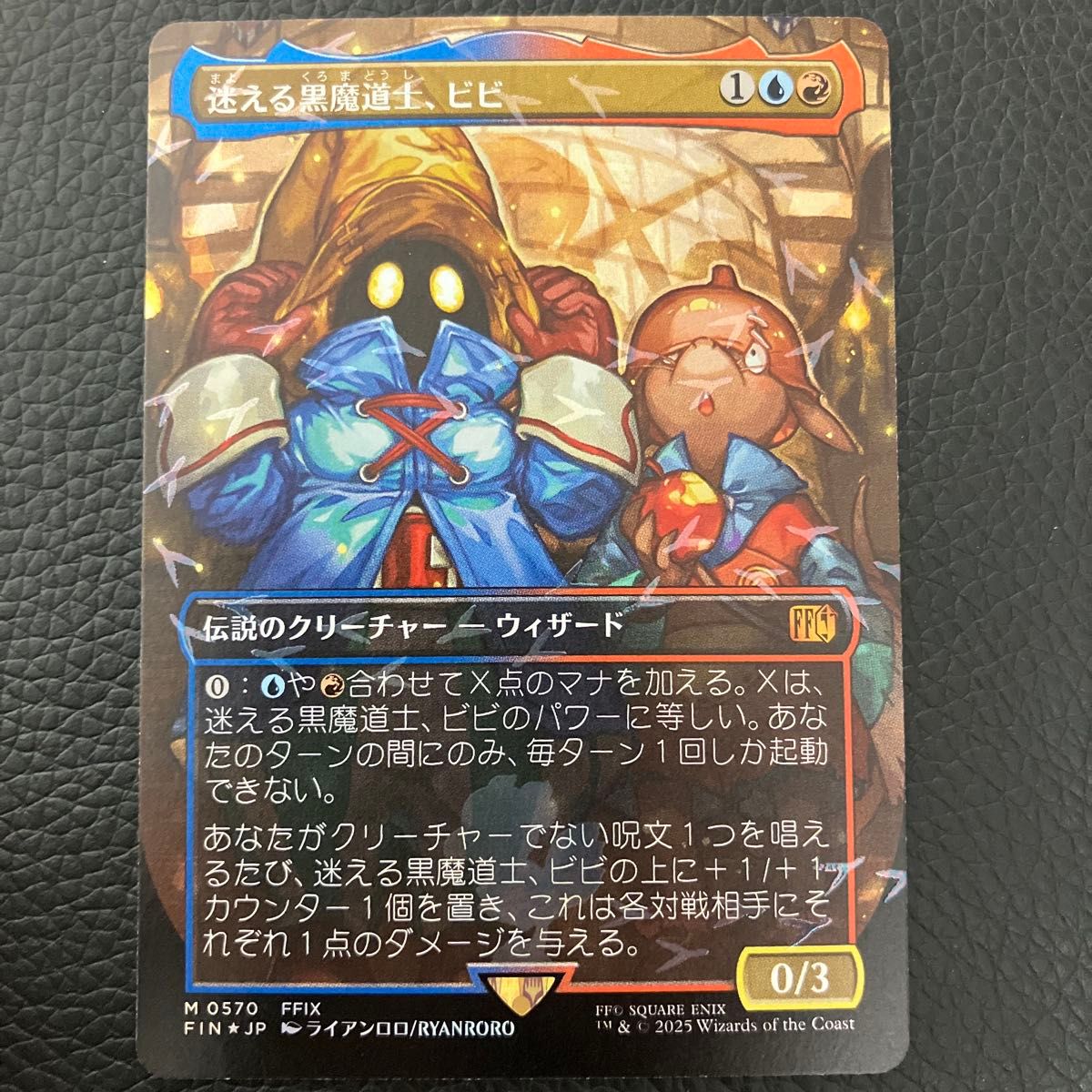 MTG FF タタル・タル 日foil チョコボバンドル｜Yahoo!フリマ（旧