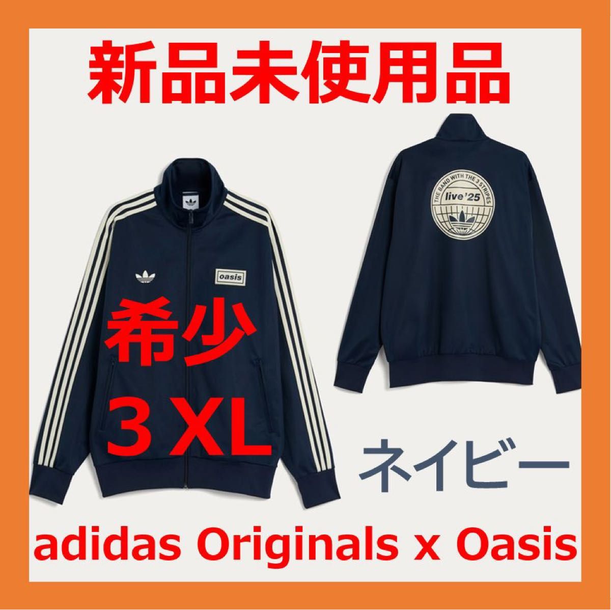 激レア古着00's 万国タグ ライムグリーン adidasトラックジャケット