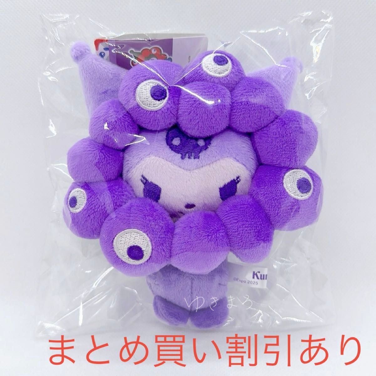 ミャクミャク サンリオ マイメロディ クロミ BC カラビナ 万博会場限定