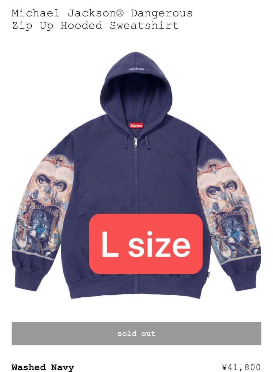 supreme Michael Jackson Dangerous Zip Up Hooded Sweatshirt 黒 XL