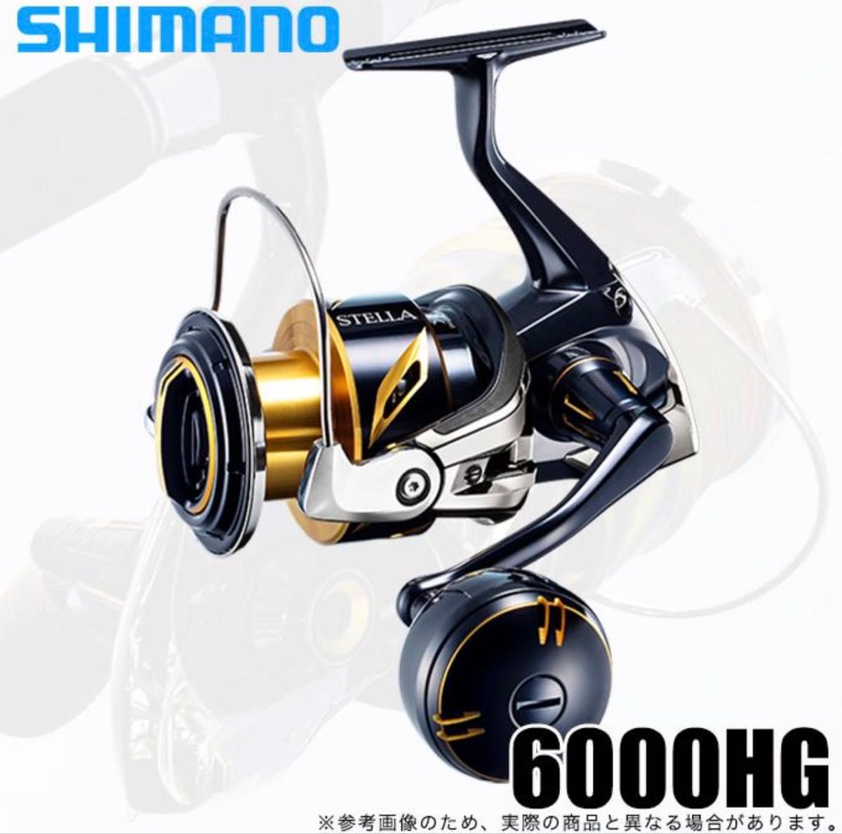 シマノ 20 ステラ SW 6000HG スピニングリール - 最安値・価格比較