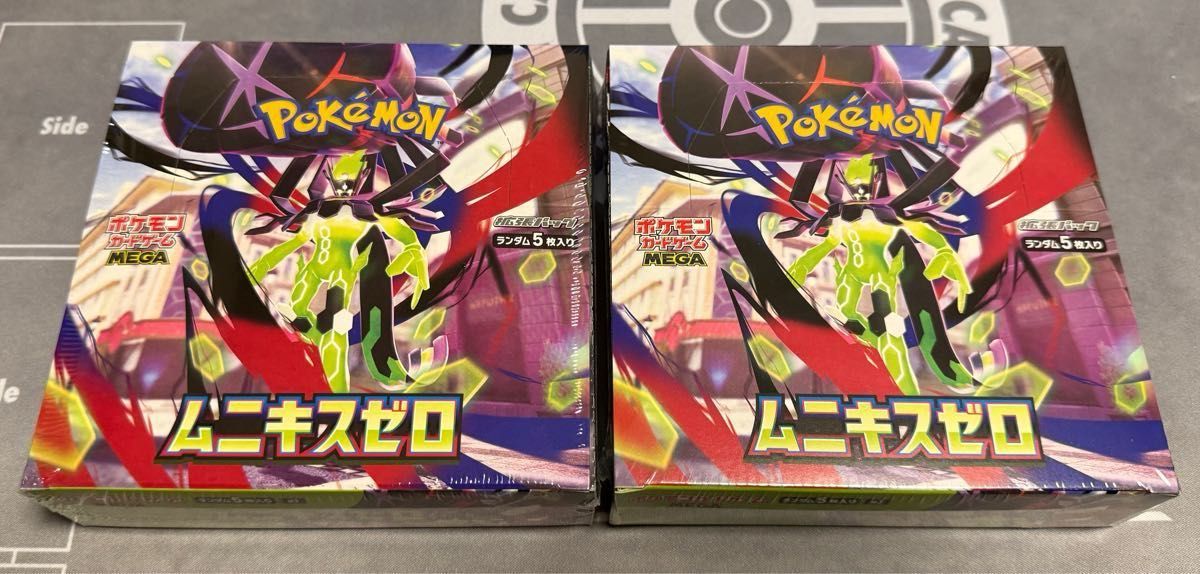 ポケモンカードゲーム ムニキスゼロ 2BOX シュリンクなし ペリペリあり
