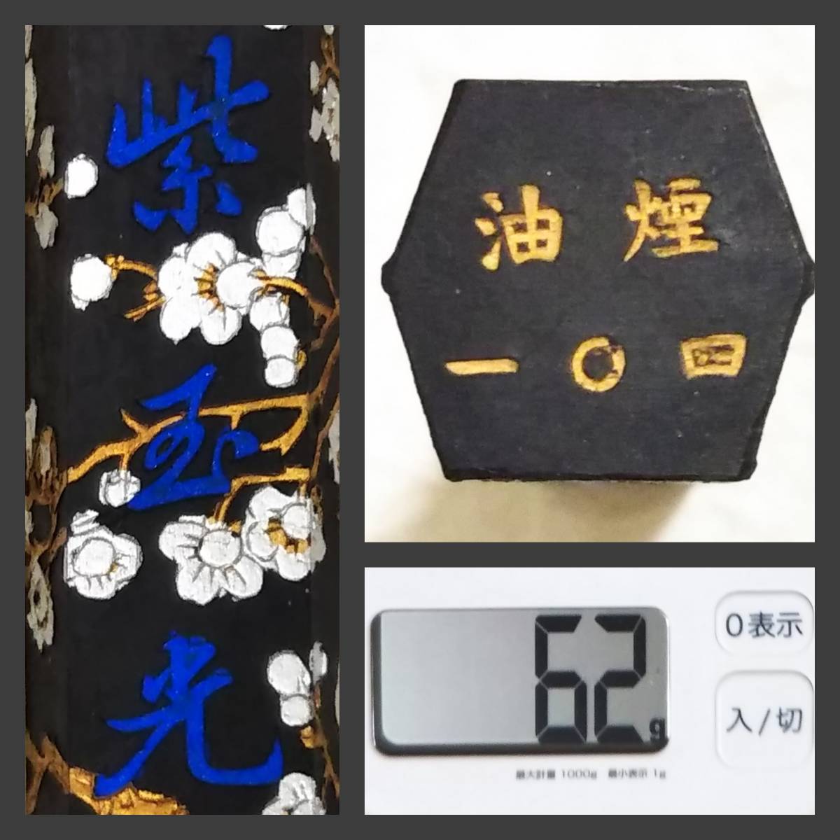 2026年最新】Yahoo!オークション -紫玉光の中古品・新品・未使用品一覧