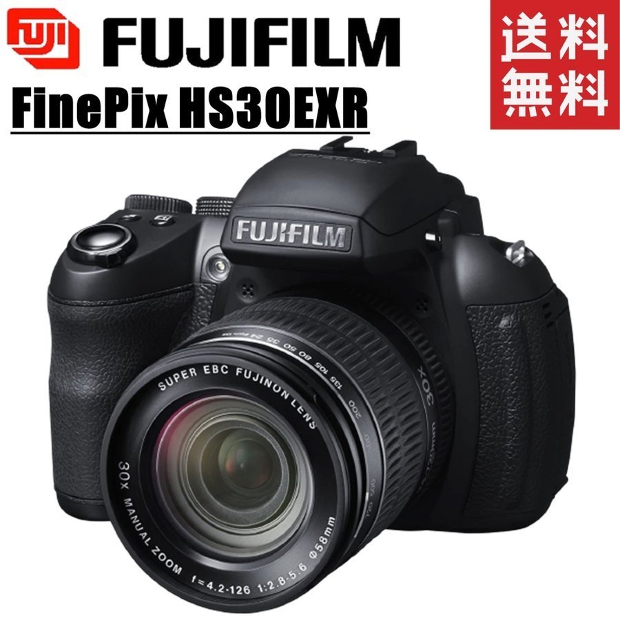 2026年最新】Yahoo!オークション -fujifilm デジタルカメラ finepix