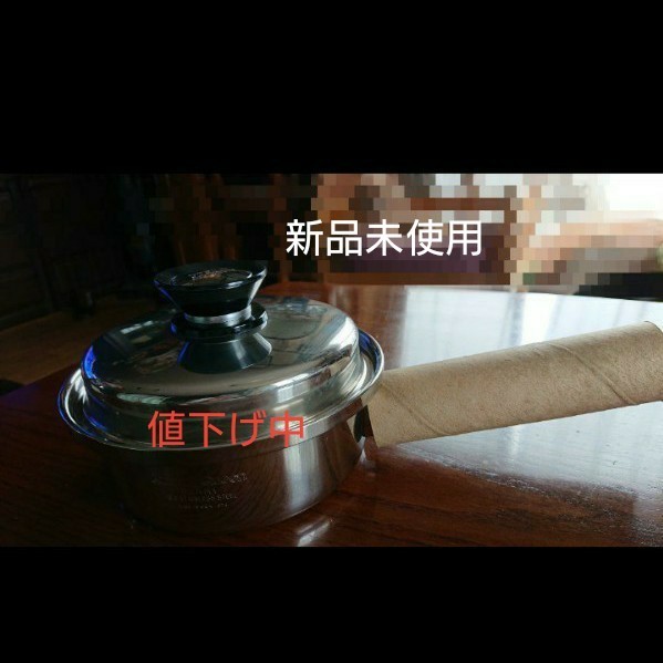 期間限定値下 》【 未使用 】アムウェイ クイーン クックウェアー The