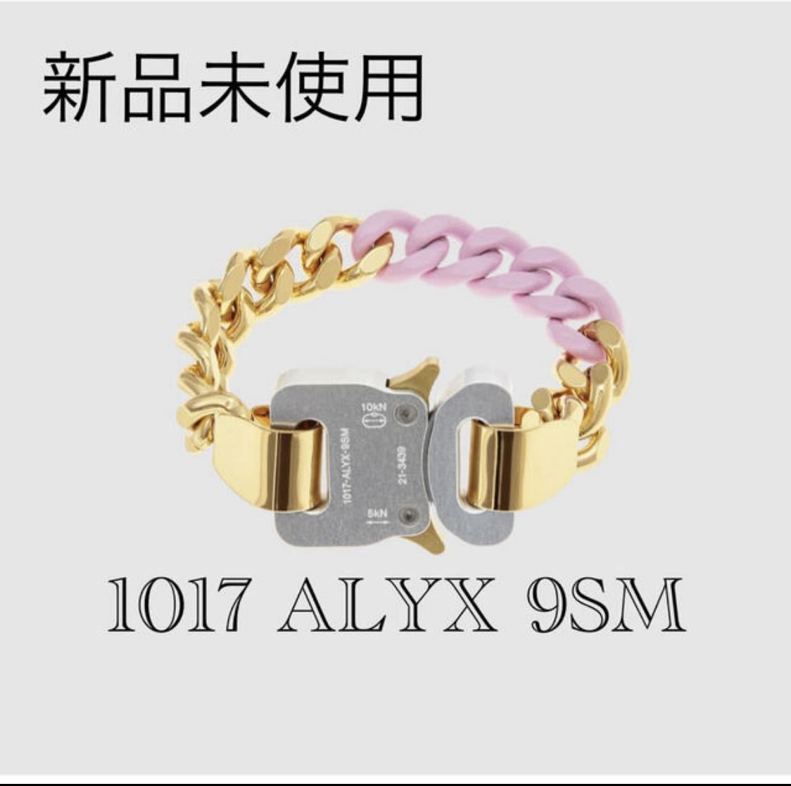 1017 ALYX 9SM】アリクス ロゴバックル ブレスレット｜Yahoo!フリマ
