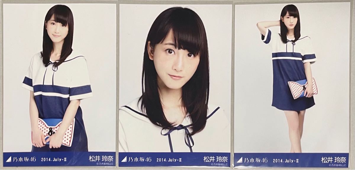 2026年最新】Yahoo!オークション -乃木坂 松井玲奈 生写真の中古品