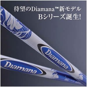 2026年最新】Yahoo!オークション -ディアマナ b50の中古品・新品・未