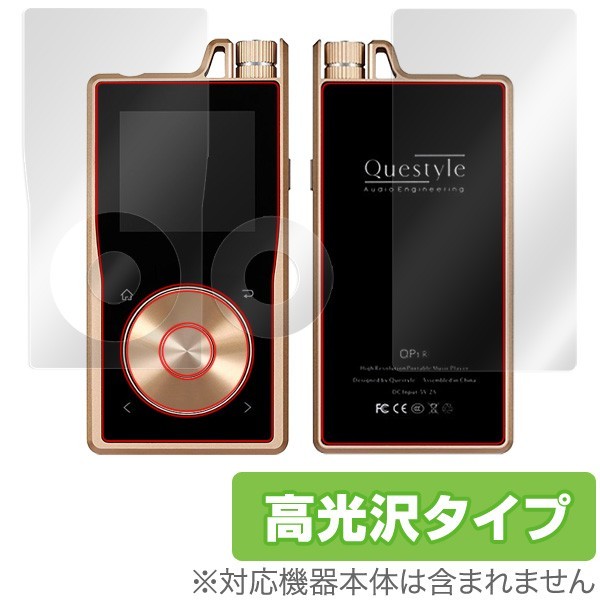 Questyle Audio QP1R [32GB] オークション比較 - 価格.com