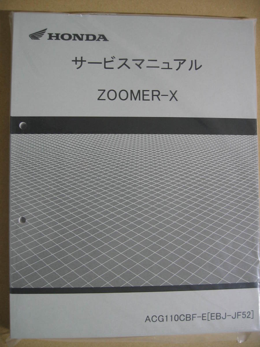 2026年最新】Yahoo!オークション -ズーマーサービスマニュアルの中古品