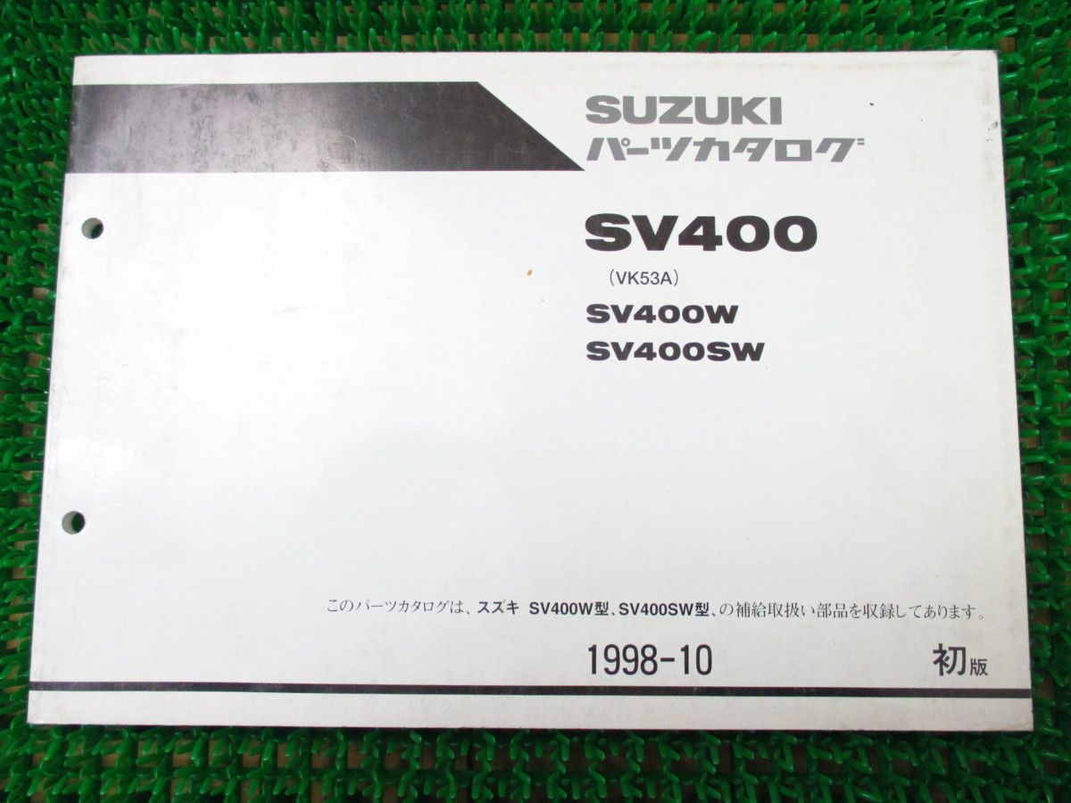 2026年最新】Yahoo!オークション -sv400s(カタログ、パーツリスト