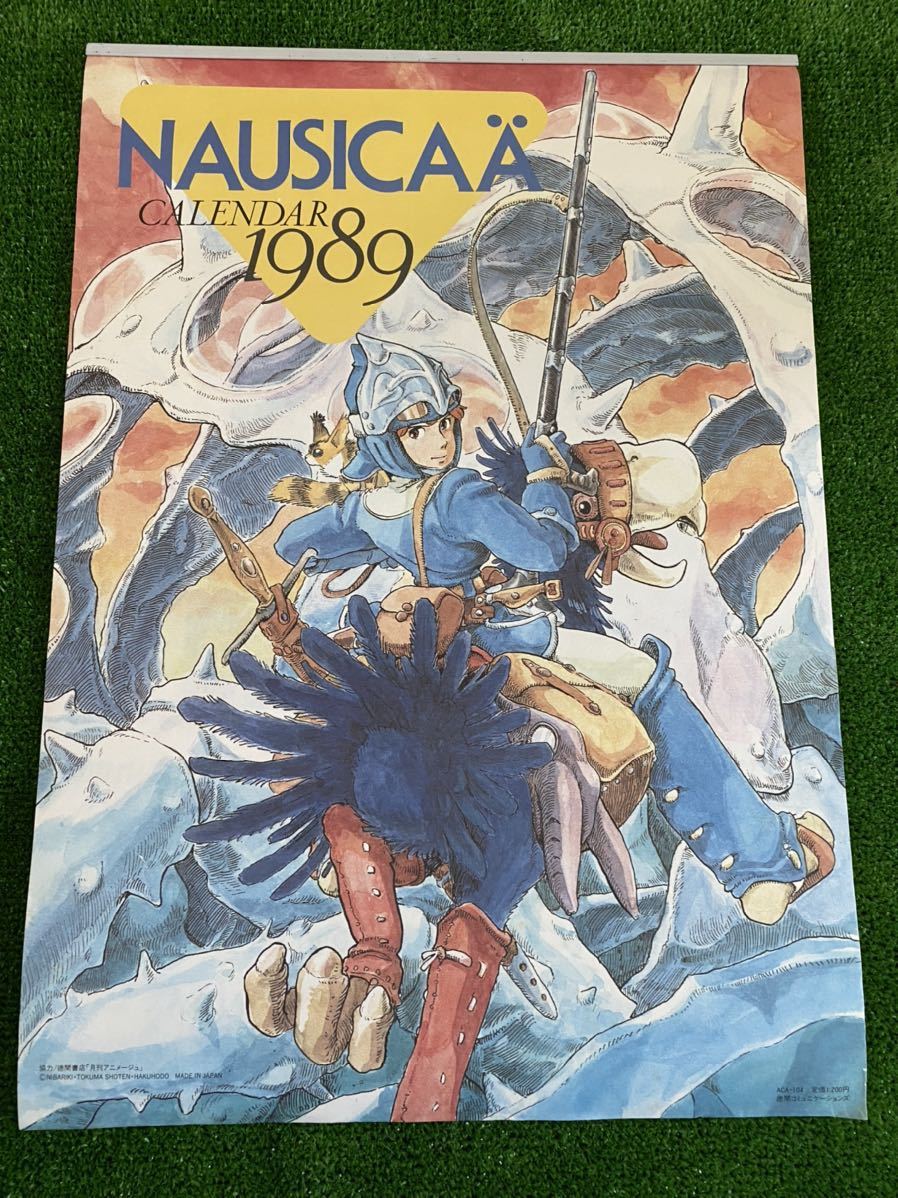 激レア】新品未使用 ジブリ 2008年 カレンダー 全16作品 宮崎駿 検