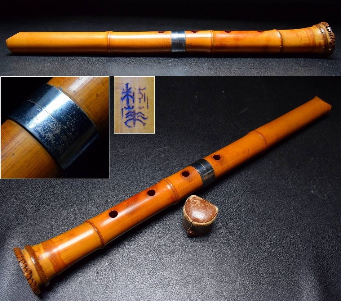 2026年最新】Yahoo!オークション -精華 尺八の中古品・新品・未使用品一覧