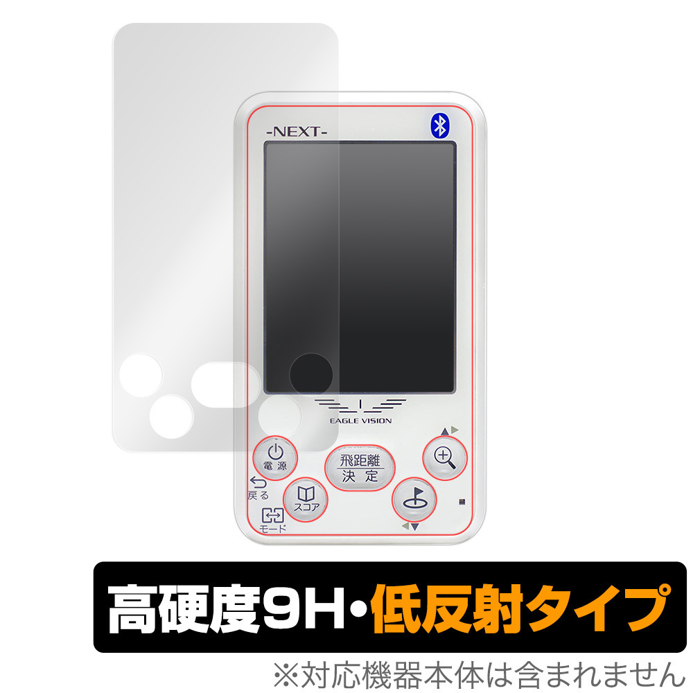 朝日ゴルフ用品 EAGLE VISION NEXT EV-732 [ホワイト] オークション