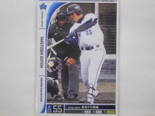 2026年最新】Yahoo!オークション -後藤武敏の中古品・新品・未使用品一覧