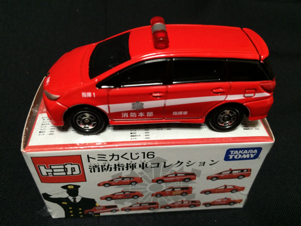 2026年最新】Yahoo!オークション -トミカくじ16の中古品・新品・未使用