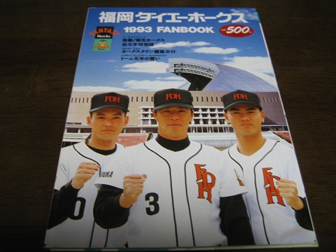 2026年最新】Yahoo!オークション -#ホークスファンの中古品・新品・未
