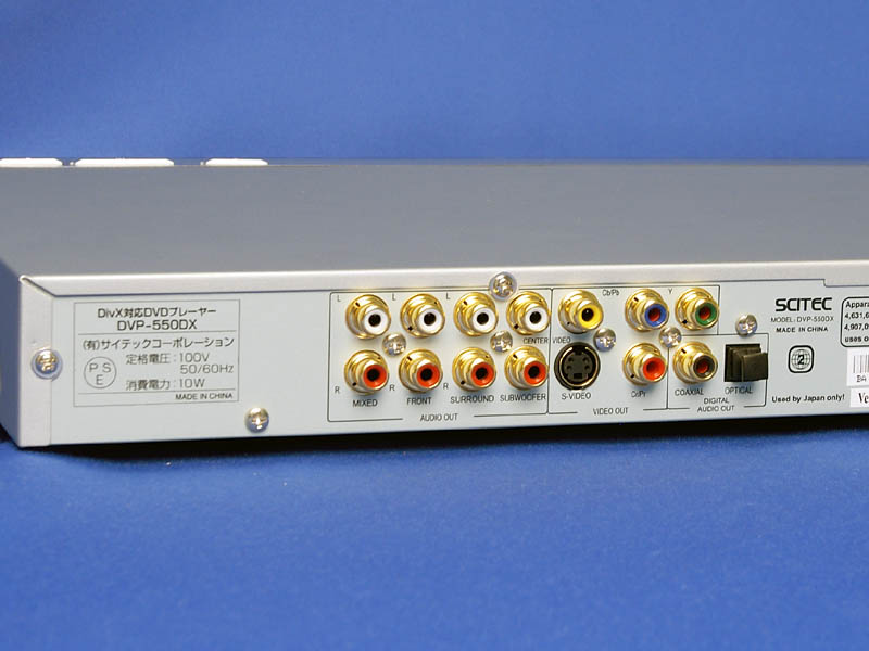 新製品プレビュー第67回