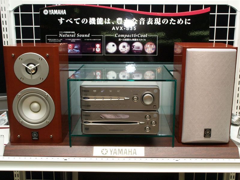 ヤマハ、スピーカー数を選べる新「シネマステーション」