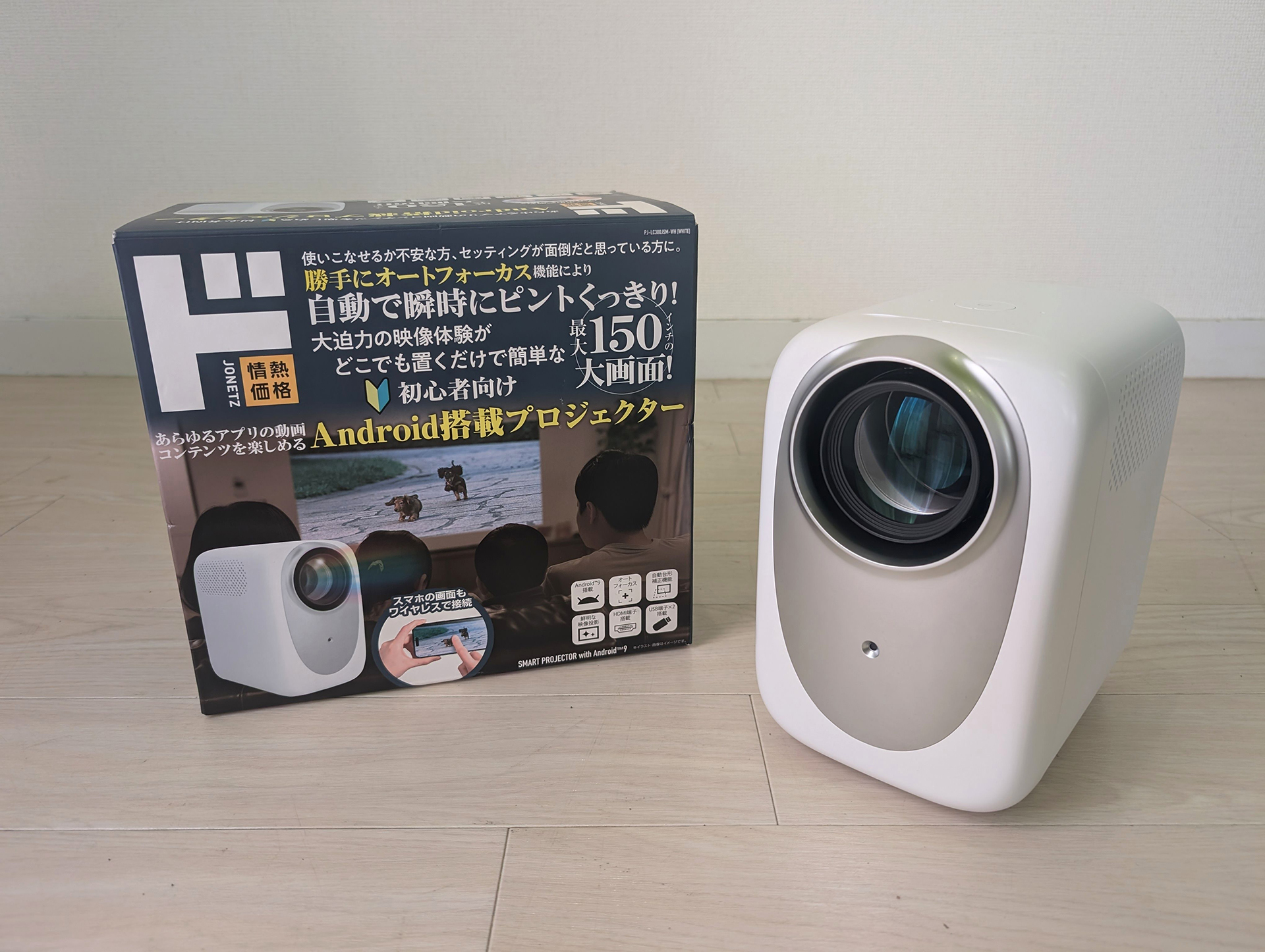 定価3万円ドンキホーテ コンパクトプロジェクター Android搭載 新品未