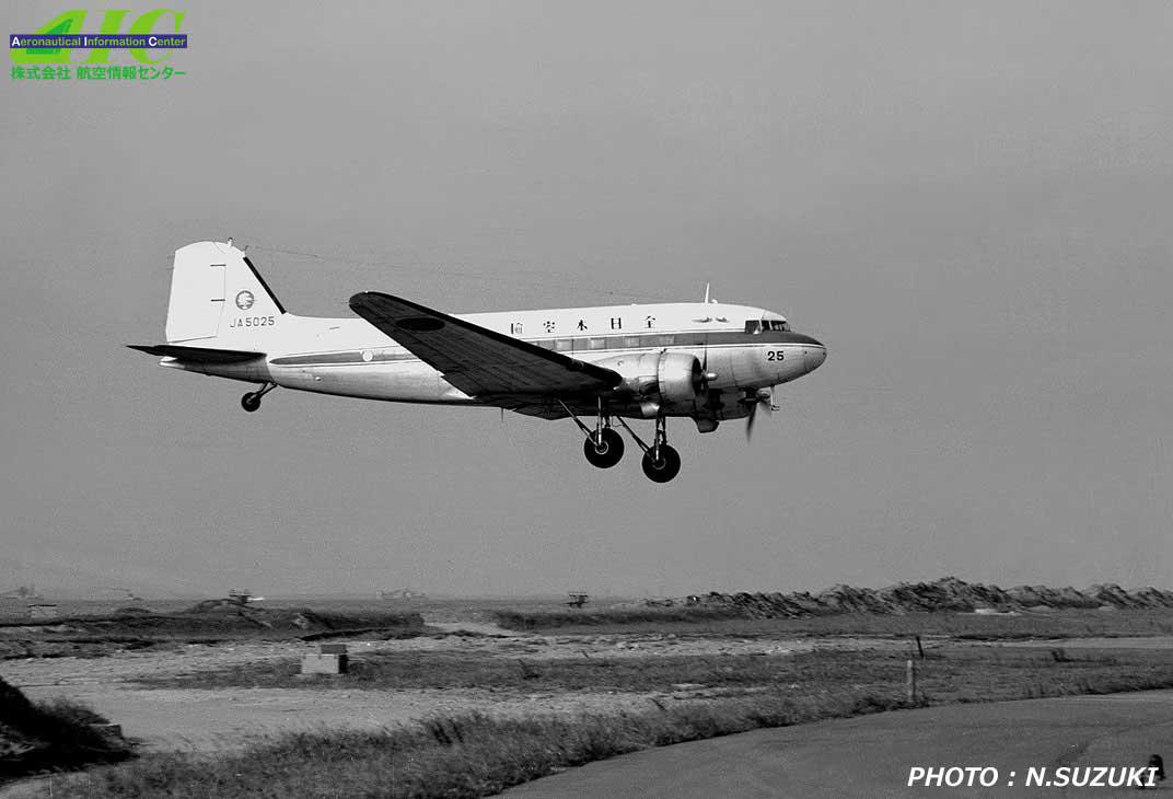 AIC航空写真館｜アビエーションワールド