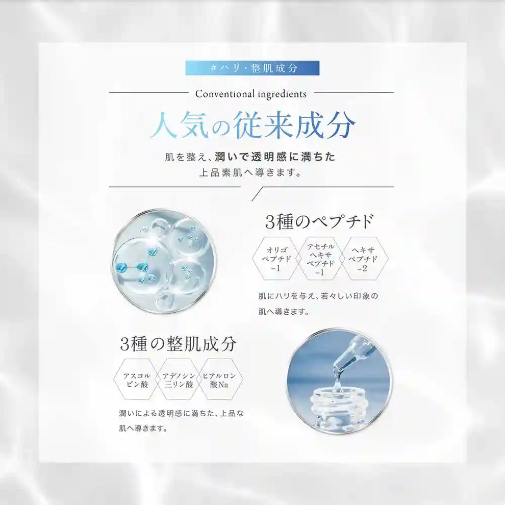 アクシージア ビューティーフォース モイストリッチクリームEX 30g