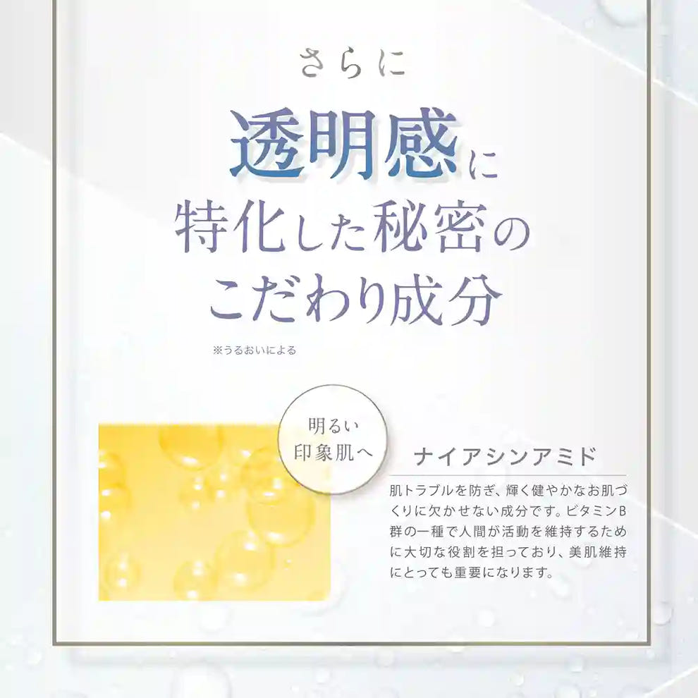 美容液｜リスビュー ピュール エッセンス 30mL– アクシージア 公式ショップ