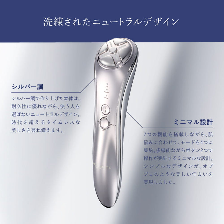 アクシージア メイト フォーフェイス | フェイス用美顔器