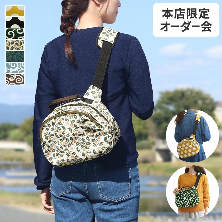 がま口ポシェット型ボディバッグ｜AYANOKOJI