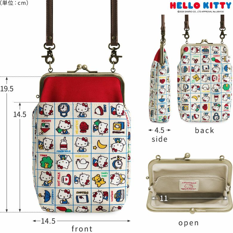 在庫商品】がま口お散歩ポシェット【HELLO KITTY70's】[M便 1/2