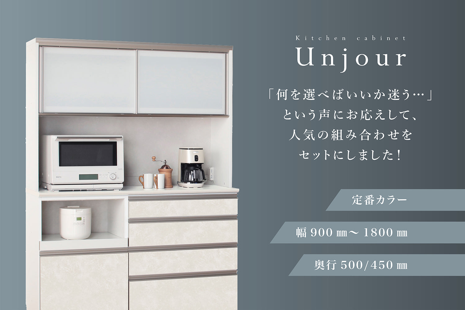 AYANO 綾野製作所 食器棚 キッチンボード ホワイト